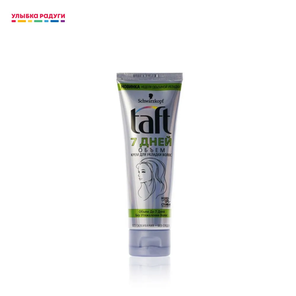 Крем для укладки волос Taft 7 дней объем без утяжеления 75мл|Кремы гели и лосьоны| |
