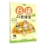 

JLPT BJT Traing Leaning Book of Spoken Japanese Class: Basics
