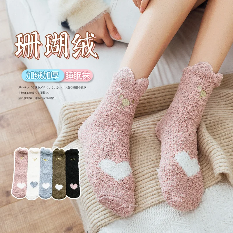 

3 Pairs Socks Women Autumn And Winter Plus Velvet Thick Middle Tube Socks Coral Velvet Sleep Socks Home To Keep Warm Socks