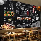 Японская кухня Propaganda обои 3D суши-бар ресторан Izakaya промышленный декор черный фон Настенные обои 3D