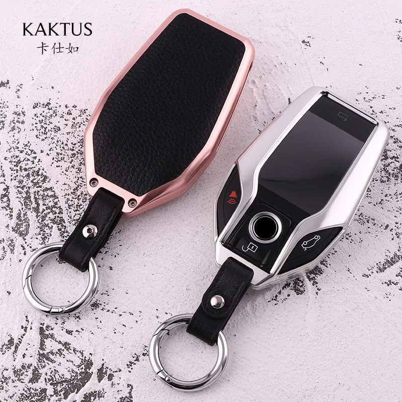 

Luxury Aluminum Alloy Metal Car Key Case Protective Cover for BMW New 7 Series for Men Women Car Accessories Key Purse Bag Shell