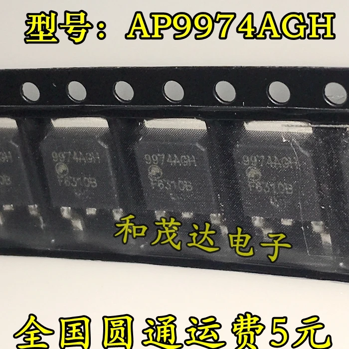 Новый оригинальный AP9974AGH HF полевого транзистора N 60V 68A в 252