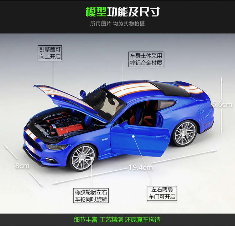 MAISTO 1/24 масштабная модель автомобиля игрушки Ford Mustang GT автомобиль из литого металла модель игрушка для коллекции, подарок, дети