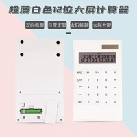 solar powered white calculator 12 position crystal keys dual power gift office computer
