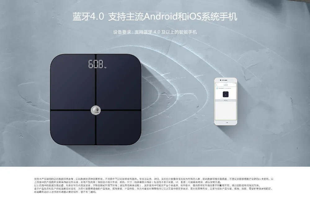 Huawei Honor умные весы с определением жира в организме Электронные цифровые весы точный мониторинг веса приложение тестер состава тела
