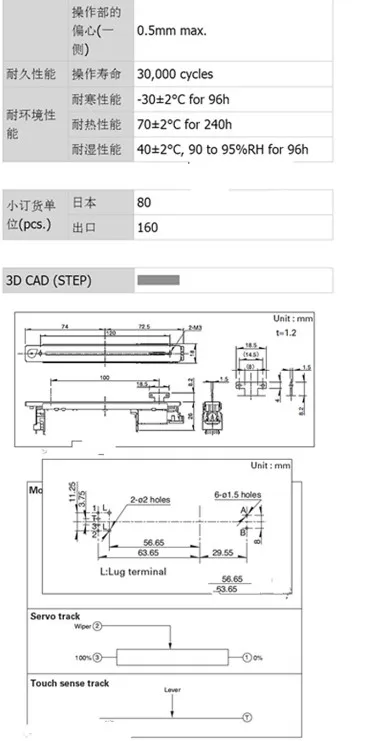 5 шт. для ALPS B10k 10KB T ручка 01V96 LS9 M7CL DM1000 DM200 YAMAHA цифровой миксер потенциометр ход