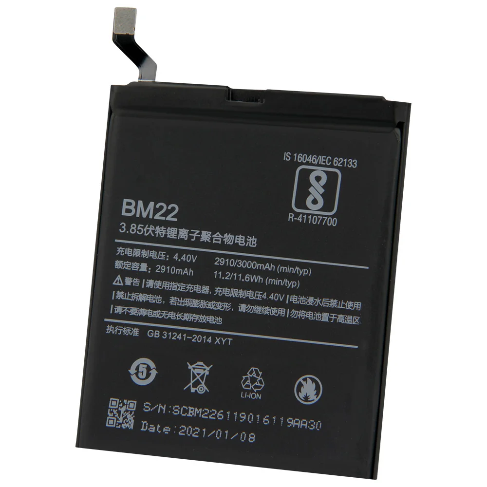 Аккумулятор BM22 для телефона Xiao mi 5 Mi5 M5 Prime 2910 мАч Сменный аккумулятор + инструмент |