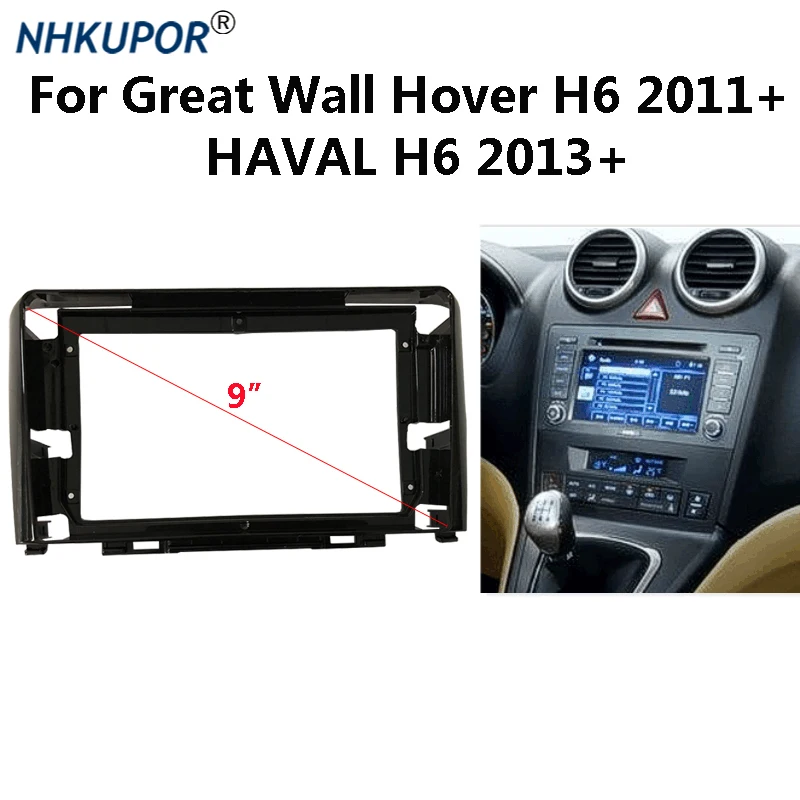 

9 inch Car Radio Fascia For Great Wall Hover H6 2011+/HAVAL H6 2013+ Stereo Panel Mounting Bezel Faceplate Center Console Holder