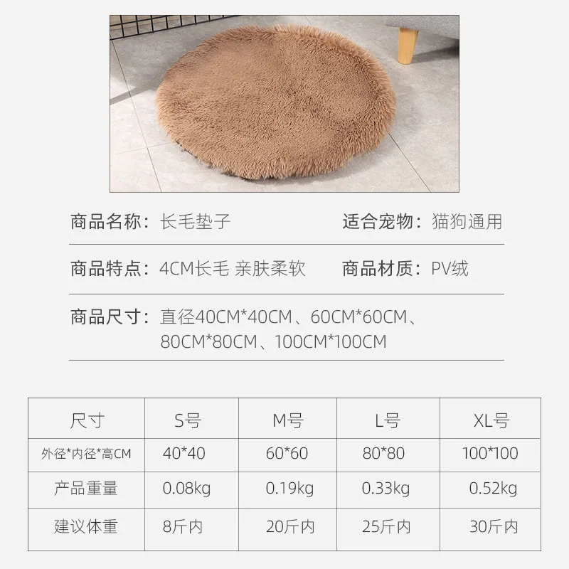 

2021 Dog mat dog's nest size dog's winter warm pet blanket four seasons nest mat autumn winter cat mat