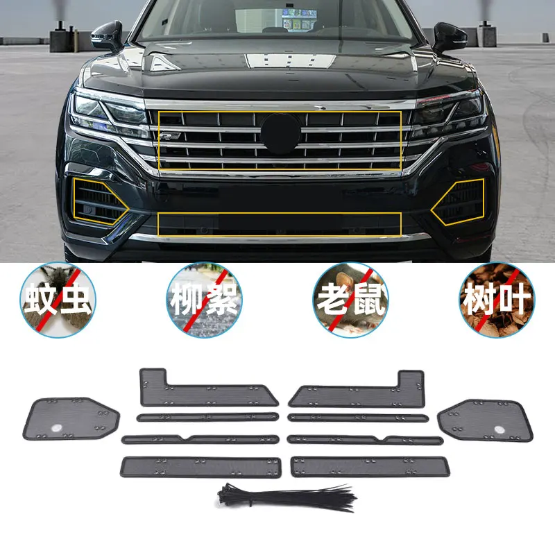 

For Volkswagen VW Touareg CR 2018-2020 Car Accessories Front Grille Insert Net Anti-insect Dust Garbage Proof Inner Cover Mesh