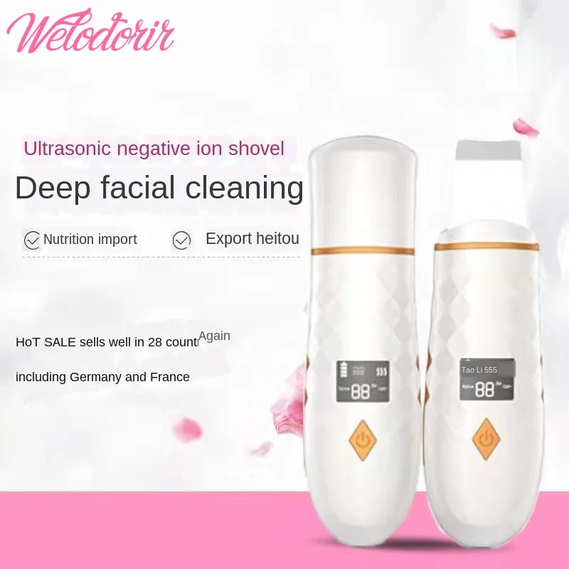 Ультразвуковой шпатель для кожи лица глубокая очистка горячий компресс ион