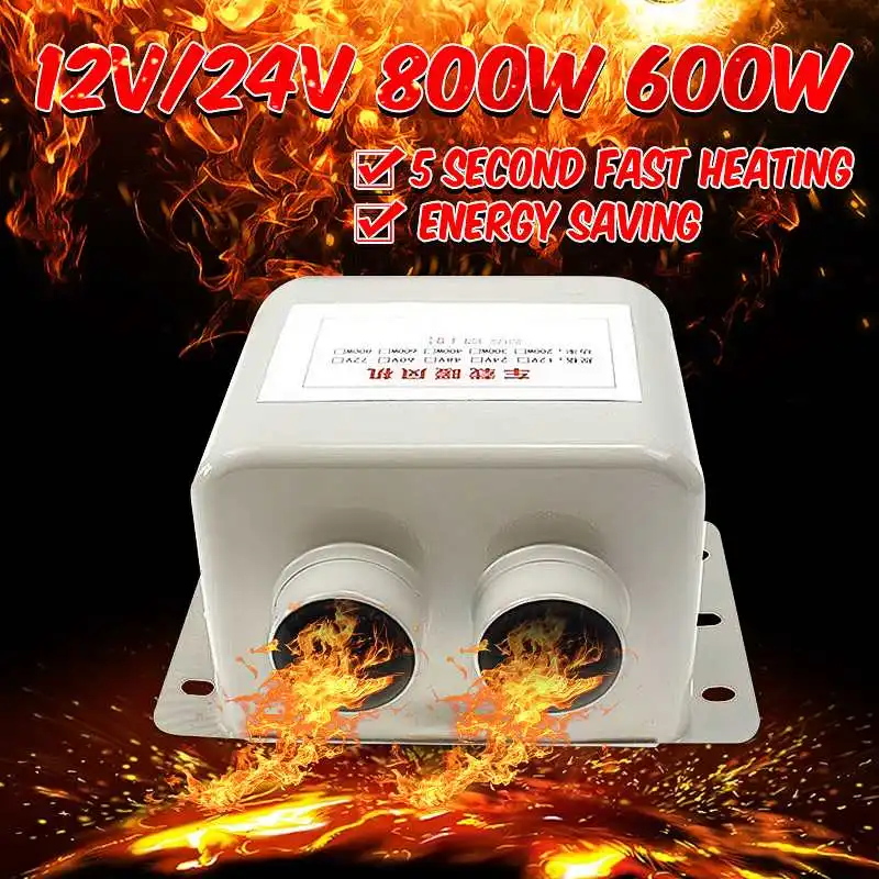 Автомобильный обогреватель 12/24 В 600/800 Вт вентиляторы электрический зимний
