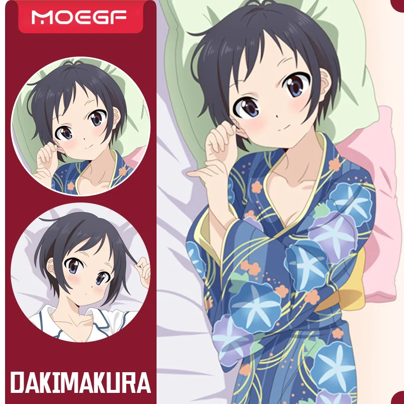 

Мгф 2021 Dakimakura поощрения восхождения аниме обниматься тела чехол Чехол