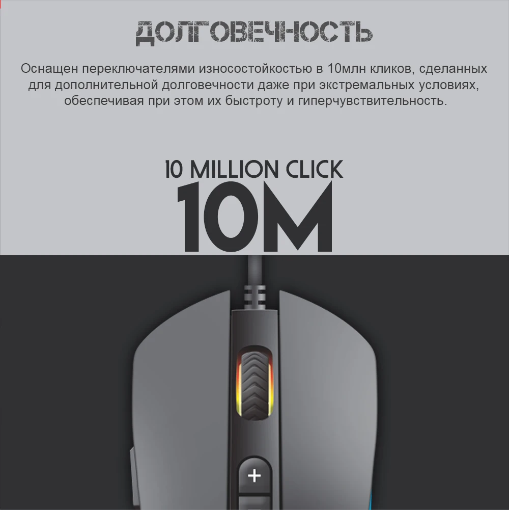 FANTECH X9 мышь выбор игр Регулируемая 4800 dpi 7 Кнопка макро профессиональная Проводная игровая мышь оптическая мышь для ПК игры