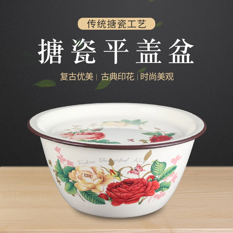 

Thickened double material enamel flat cover bowl Handwashing bowl Bubble noodle bowl fried With lid enamel lard basin fruit bowl