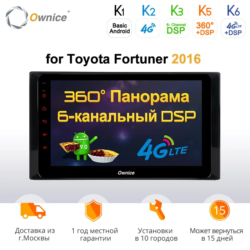 Ownice C500 + G10 Android 8 1 Восьмиядерный автомобильный dvd радио GPS плеер для Toyota Fortuner 2016