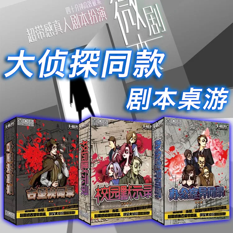 Кто убийца игровой шрифт личный замок Секретный офис разные истории тайна