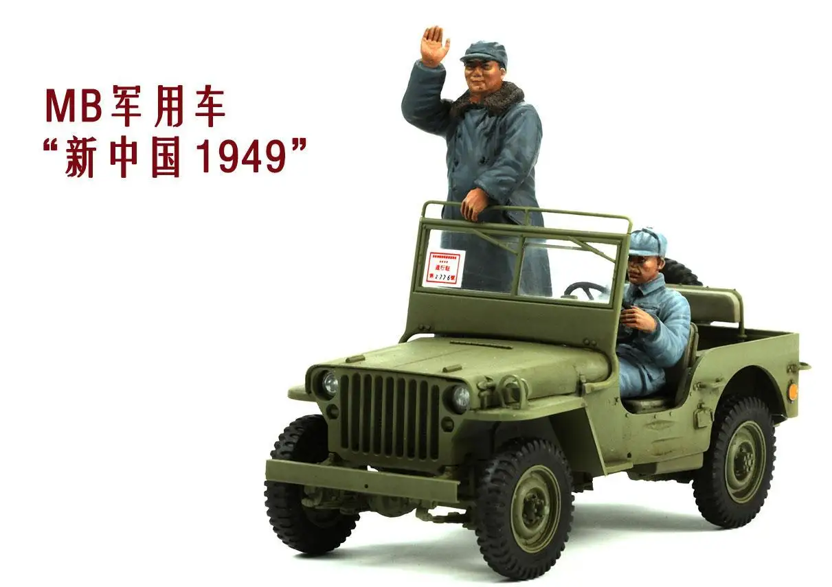 Модель Meng VS 013 масштаб 1/35 МБ военный автомобиль модель JEEP New China 1949|Наборы для