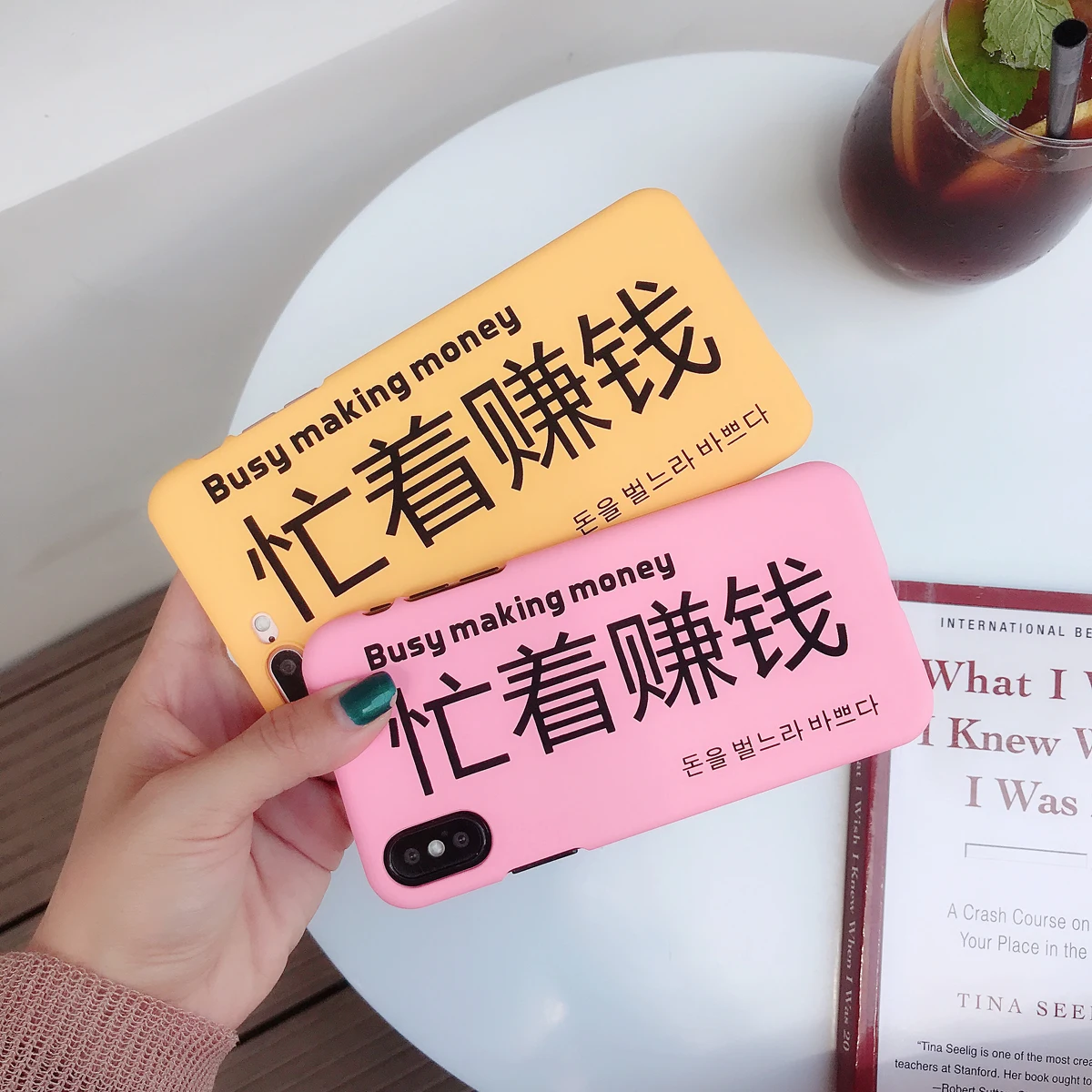 New Fashion Word Busy Making Money Case For iphone 6 6S 7 8 Plus X XR XS Max Pink Yellow Cover 6plus 7plus 8plus XsMax Hard | Мобильные