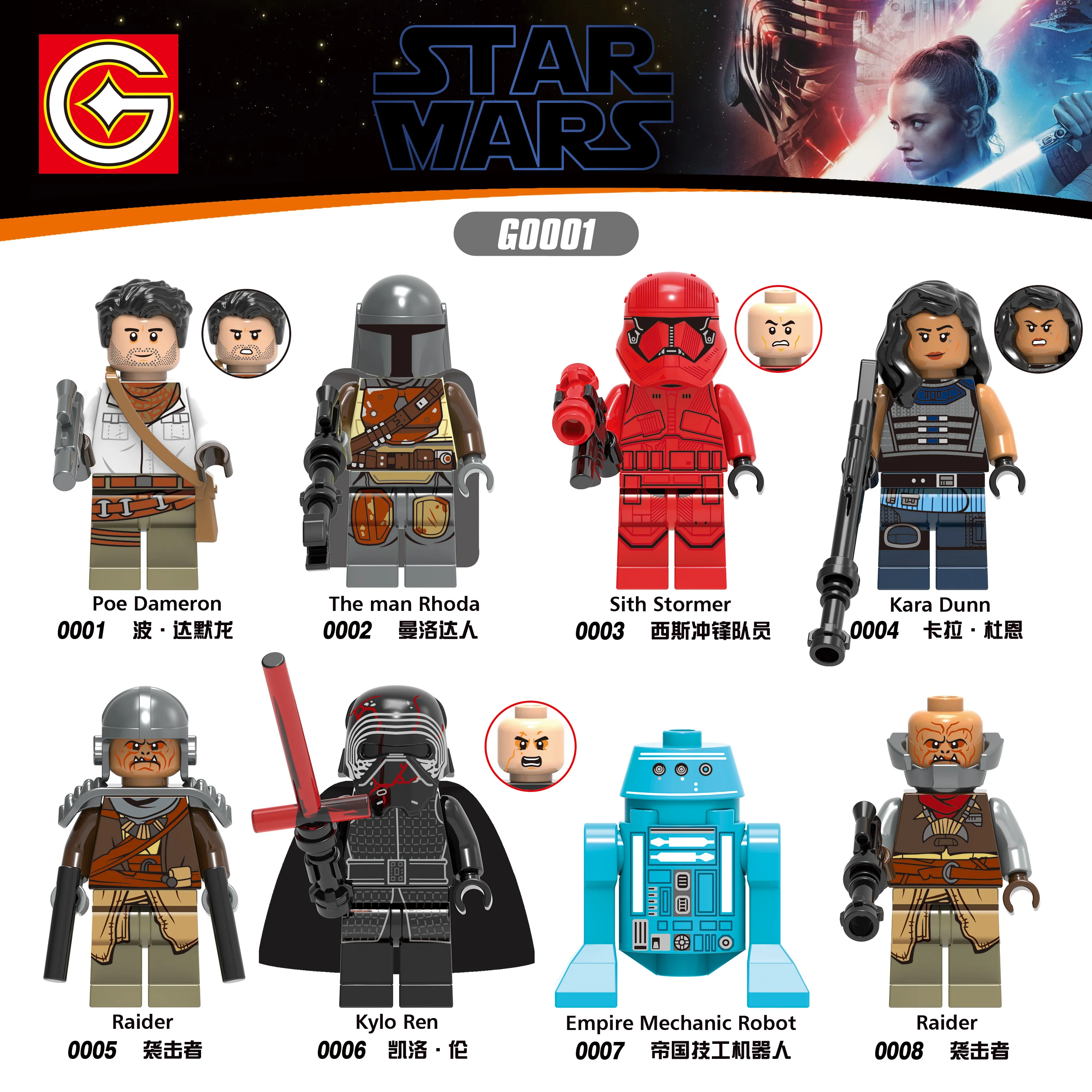 Одна распродажа Звездные войны Kylo Ren R2 D2 мандалор Рей Дарт VaderAssemble Minifig фигурки