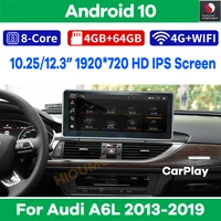 android 10 snapdragon 4g 64g car multimedia player gps navigation radio for audi a6 a6l a7 2013 2019 carplay video stereo screen