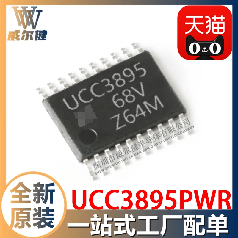

Free shipping UCC3895PWR TSSOP20 IC UCC3895 10PCS