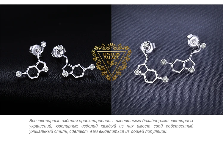 JewelryPalace серотонина молекула 0.2ct кубического циркония серьги 925 пробы серебро подарки для Для женщин Модные украшения подарок
