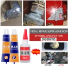 Прочный склеивающий герметик A + B, клеевая машина для литья, ремонта металла, стекла, пластика, дерева, клейкая паста, Противоударная