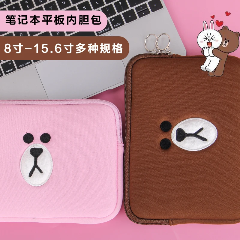 Милый коричневый медведь мультфильм сумка 11 13 15,6 дюймов для Macbook Air Pro 11 13 15 сумка для ноутбука чехол для планшета компьютер карман для компьютера
