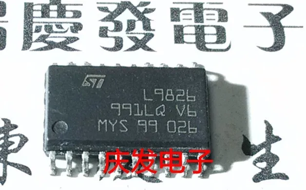 Доставка. L9826 Бесплатная доставка по высокой цене | Электронные компоненты и