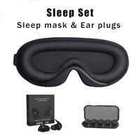3d memory foam sleep mask soft women sleeping mask men eye patche comfort three dimensional design face mask eyeshade breathable