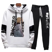 japan anime hoodies and jogger pants autumn most popular tracksuit menwomen daily casual sports jogging suit