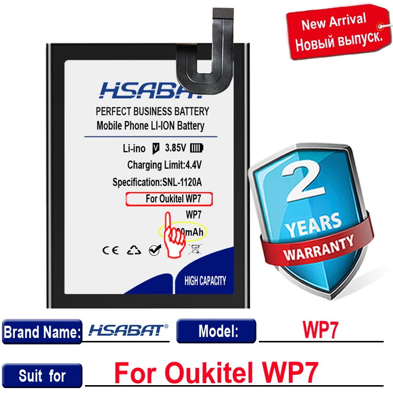 Аккумулятор для OUKITEL WP7 9000mAh |