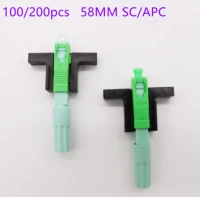 100200pcs 58mm sc apc sm single mode optical connector ftth tool cold connector tool fiber optic fast connnector