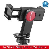 ulanzi st 06 cold shoe phone tripod mount holder vertical shooting adjustable monitor adapter for iphone 13 12 pro max android