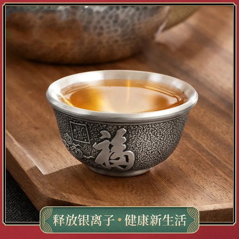 Taza de t&eacute; de plata 999 pura, juego de t&eacute; de plata de personaje Fu, taza de agua de plata, taza de degustaci&oacute;n pr&aacute;ctica, taza de Kung Fu-0