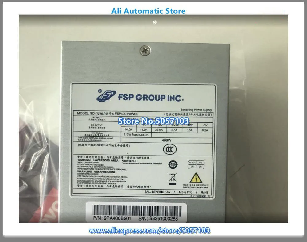 FSP400 60WS2 источник питания|Кронштейны| |