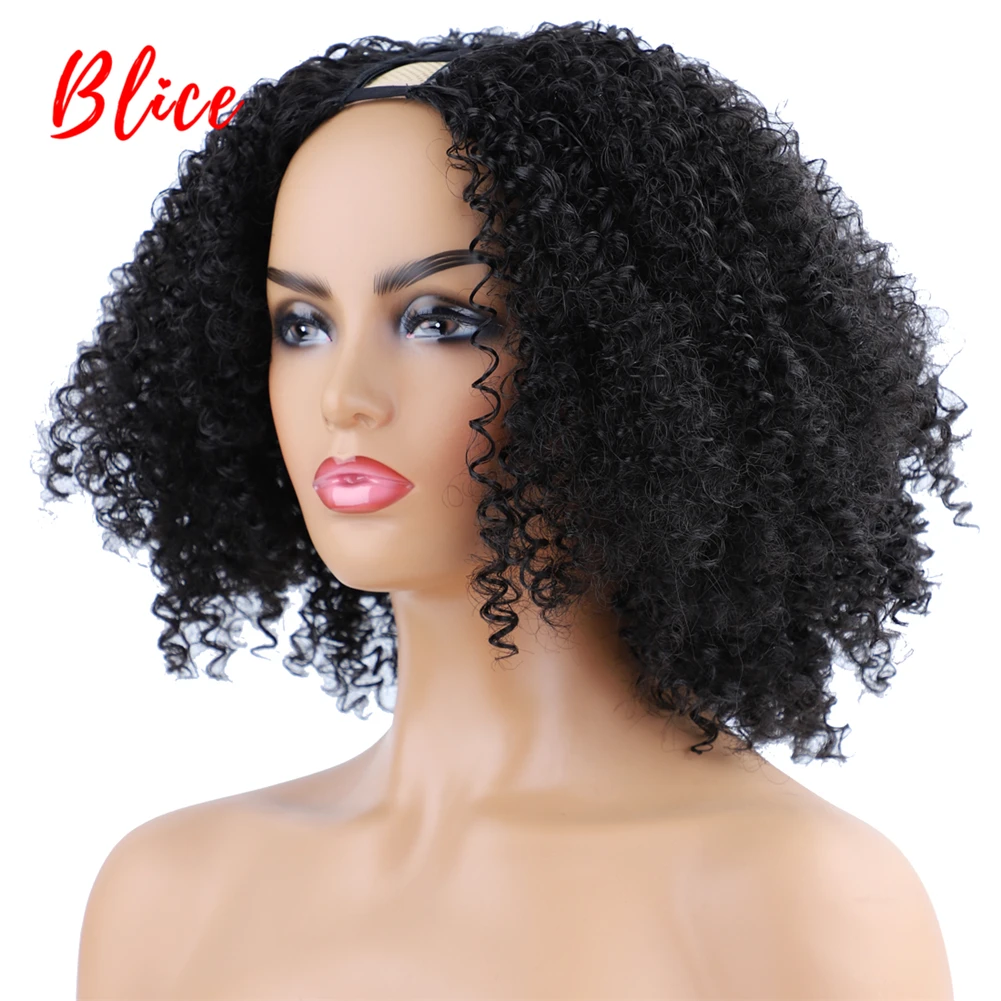 Blice 16 Inch Afro Kinky Curly U Part Natural Black Color Hair Wig 130 Density Heat Resistant Synthetic  Daily Wigs For Women