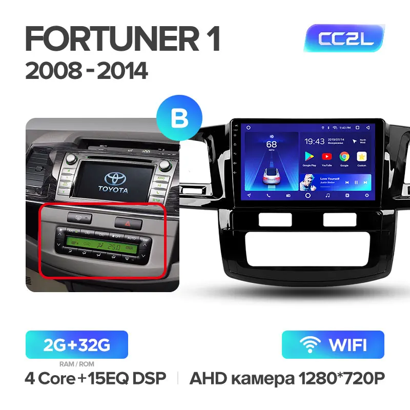TEYES CC2 Штатная магнитола для Тойота Фортунер AN50 AN60 Toyota Fortuner AN50 AN60 2008 2010 2011 2012 Android 8.1, до 8-ЯДЕР, 2DIN автомагнитола 2 DIN DVD GPS мультимедиа автомобиля головное устройство - Цвет: Fortuner CC2L 32G-B