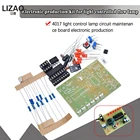 Лампа управления светильник том набор для самостоятельной сборки электронные навыки CD4017 лампа светильник электронное производство тема обучения студенту