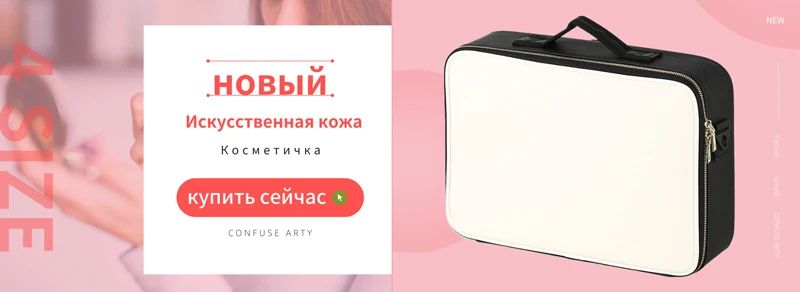 Новая Обновленная Большая вместительная косметичка Горячая Профессиональный Женский дорожный кейс для косметики
