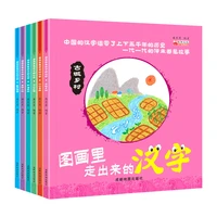 3 9 year old chinese character enlightenment story book combines exquisite painting with chinese characters pictograph of origin