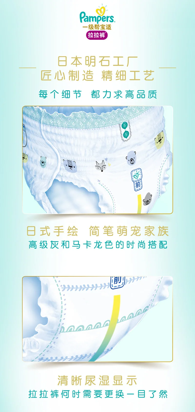 Pampers японские импортные подгузники XL40 шт Ультра-тонкие дышащие мужские и женские детские подгузники