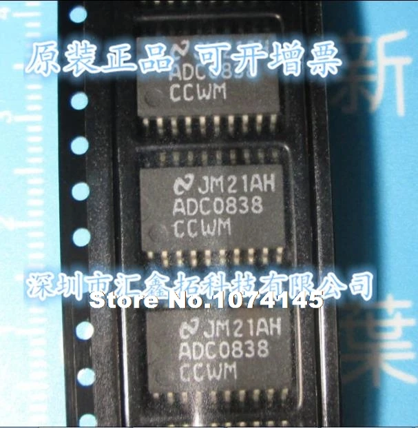 

5pcs/lot ADC0838CCWM ADC0838 SOP20