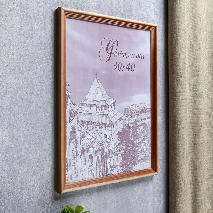 Фоторамка 30х40 см Естество | Дом и сад