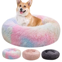 long plush dog sleep bed round calming dog kennel house warm plush winter pets dog beds cat room mat puppy dogs kennel pet beds