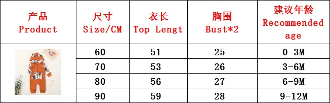 

0-12M Spring and Autumn hig quality Male and Female baby Kids cute cartoon bear hooded terry zipper one-piece romper