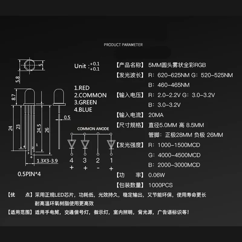 20 шт. многоцветный 4pin 5 мм RGB светодиодный светильник-диод трехцветный круглый общий анод светодиодный F5 светильник светодиод красный зеленый синий
