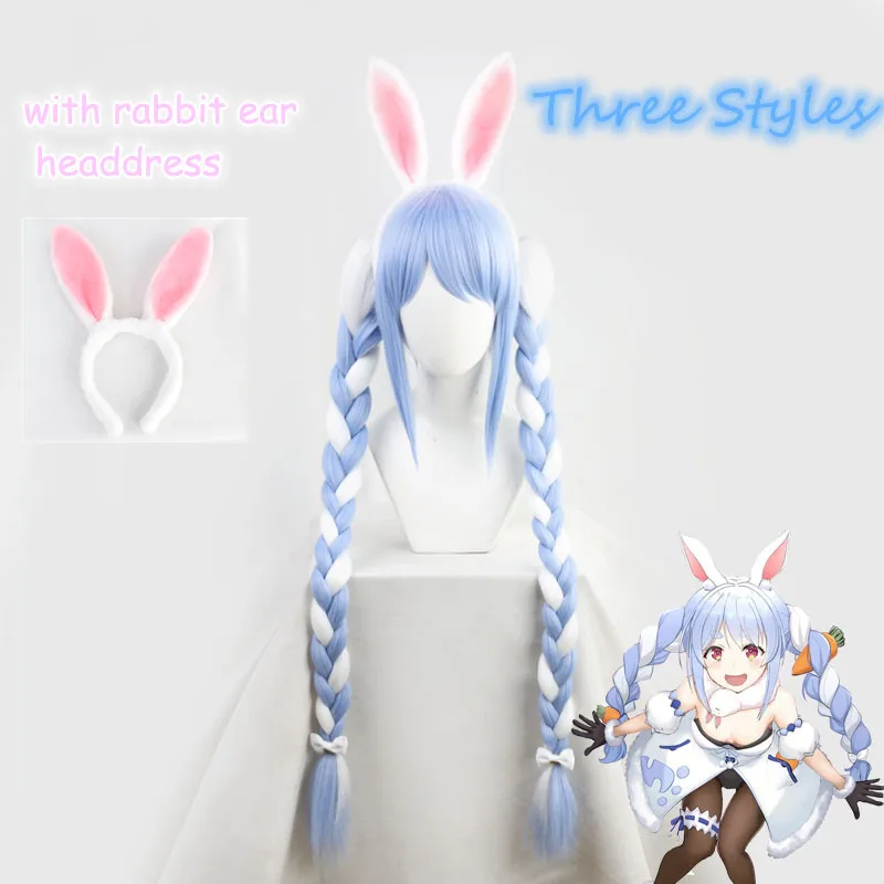 VTuber Bunny Girl Usada Pekora парики косы Hololive Fantasy Косплей Длинные плетеные волосы сине-белые