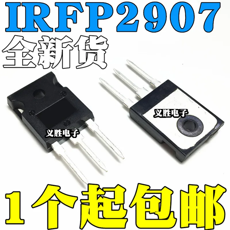 5 шт. IRFP2907 TO-247 IRFP2907PBF TO247 IRF2907